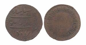 Khande Rao (AD 1856-1870), Copper, 7.74 g, Paisa, khande Rao type, minted on Rupee type bu