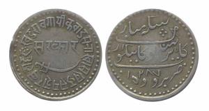 Khande Rao, Silver, Nazarana Rupee, Baroda Mint, AH 1287, kande rao type (KM# 14.1). About