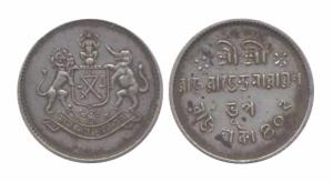 Rajendra Narayan, Silver, Nazarana ½ Rupee, 1912, Arms on obv, and legend on rev. Very Fin