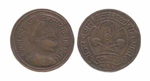 Vikram Singh, Copper, Paisa, VS 2000, portrait of the ruler on obv. Very Fine+ for the typ