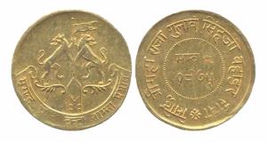 Gulab Simha, Gold, Mohur, VS 1975, arms of the State on obv, name of the ruler and date on