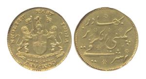 Gold, Ashrafi, 1820 issues, arms on obv, Persian legend on rev. Very Fine, Rare.