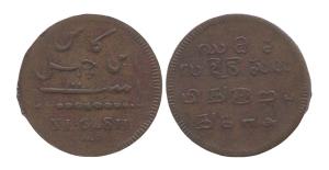 XL Cash (40 Cash), Copper, dots and star above, dots below XL Cash, rev plain type (KM# 33