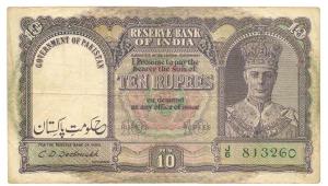Pakistan, George VI, Rupees 10, 1948, Government of Pakistan super-inscribed, signed C. D.