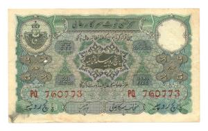 Hyderabad State, Rupees 5, signed Zahed Hussain, (Jhun# 6.4), About Very Fine.