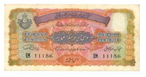 Hyderabad State, Rupees 10, signed Zahed Hussain, (Jhun# 9.5), Very Fine.