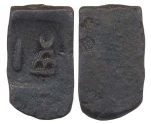Taxila-Pushkalavati, Copper, 8.76 g, three-arched hill with a crescent at top and a spear-