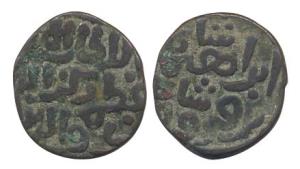 Ruknu-ud-din Ibrahim Shah, Copper, Falus. About Very Fine, Scarce.