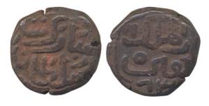 Mubarak Shah, Copper, AH 83x. About Very Fine, Scarce.