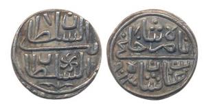 Nasir Shah, Silver, ¼ Tanka, AH 913 (G&G# M128). Very Fine+, Very Rare