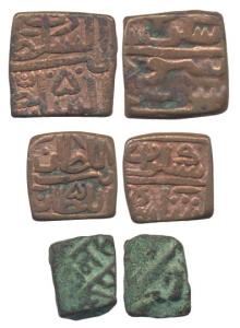 Rana Samgram Shah of Rajasthan, Copper (3), three different varieties and denominations, 8
