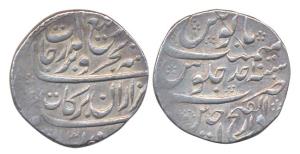 Rafi-ud-Darjat, Silver, Rupee, Dar-ul-Fath Ujjain Mint, AH 1131/Ahad. About Very Fine, Rar