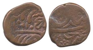 Sikh Paisa, Copper, Multan Mint (Herrli# 11.05.11). About Very Fine, Scarce