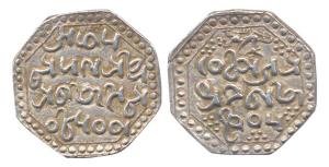 Pramatta Sinha, Silver, Rupee, ND, RY 36 (AD 1744), KM# 123. Very Fine+, Very Rare.