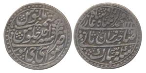 Mughal Issue, Silver, Nazarana Rupee, in the name of Muhammad Akbar II, AH 1222/Ahad, Sawa