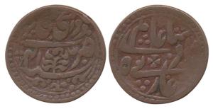 Mughal Issue, Copper, Nazarana Paisa, in the name of Shah Alam II, RY 41 (KM# 40). Fine+, 