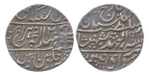 Man Singh II, Silver, Nazarana Rupee, with the name of George VI, AD 1938/20 (KM# 196). Ve