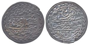 Man Singh II, Silver, Nazarana Rupee, with the name of George VI, AD 1939/3 (KM# 195). Sma