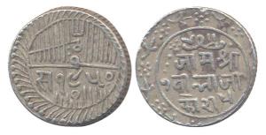 Jam Vibhaji, Silver, 5 Kori, VS 1950. Very Fine+, Scarce.