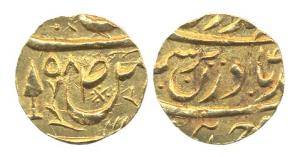 Bhupindra Singh, Gold, 1/3 Mohur, VS (19)58. About Extremely Fine, Rare.
