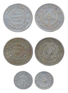 Silver (3), milled coinage, ½ Rupee (2), and Fanam. Very Fine, Scarce. (3)