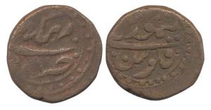 Durranis, Taimur Shah Durrani, Copper, Paisa, Bhakkar Mint. Very Fine, Scarce.