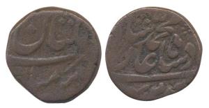 Durranis, Muhammad Shah, Copper, Dam (Paisa), Multan Mint. Abut Very Fine, Scarce.