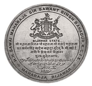 Bijawar State, Silver, Personal Royal Seal of Maharaja Sir Sawant Singh of Bijawar, 1912, 
