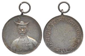 Dewas Junior Branch, Silver, full face portrait of H. H. Malhar Rao Baba Sahib Puar, rev: 