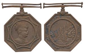 Gwalior, Copper, profile portrait of H. H. Madho Rao Scindia within an octagon shaped meda