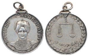 Patiala Panchayat, Silver, full face portrait of Maharaja Bhupendra Singh as a young man, 