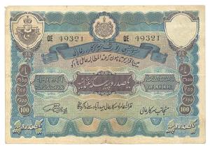 Hyderabad State, Rupees 100, signed Mehdi Yar Jung, (Jhun# 11.2), About Very Fine. Rare