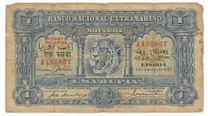 Indo-Portuguese, Uma (One) Rupia, Banco Nacional Ultramarino, 4th issue, 1929, red overpri