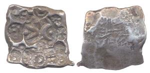 Punch-marked Coins, Shakya Janapada, 6th century BC, Silver, square, uniface with the cent