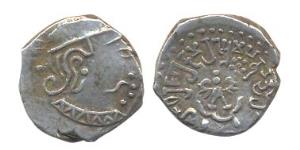 Guptas, Kumaragupta I, Silver, Karshapana, Garuda type, dated Gupta year 90 (AD 390). Rare