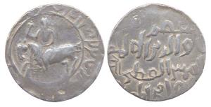 Iltutmish, Silver, Tanka, Horseman type, Ba Gaur variety (G&G# B21). About Very Fine, Very