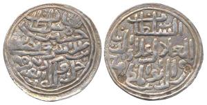 Bengal Sultanate, Husain Shah, Silver, Nazarana Tanka, Dar-ul-Darb Mint (Rajgor# 486; G&G 