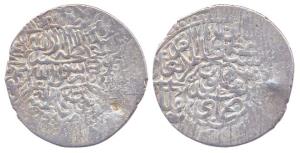 Humayun, Silver, Shahrukhi, mint off flan. About Very Fine, Scarce