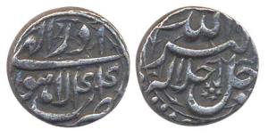 Akbar, Silver, ½ Rupe, Lahore Mint, Ilahi 44, Azar Month. Very Fine+, Scarce.