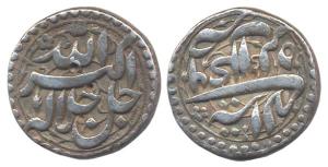 Akbar, Silver, Rupee, Agra Mint, Allahu Akbar type, Tir Month, Ilahi 46. Braod flan, About