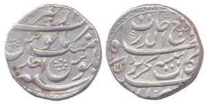 Rafi-ud-Darjat, Silver, Rupee, Ajmer Mint, RY Ahad. Very Fine, Rare.