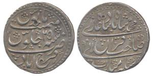 Muhammad Shah, Silver, Rupee, Farrukhabad Mint, AH 1155/25, Nazarana-flan type, Sahib Qira