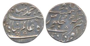 Ahmad Shah, Silver, Rupee, Aurangnagar Mint, Alam Panah Couplet type, AH 1161/Ahad, mint n