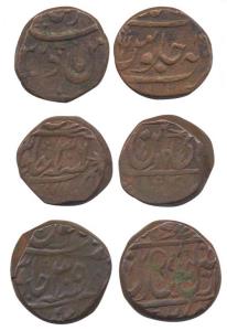 Ahmedabad Mint, Copper, Paisa, 7.90 g, in the name of Muhammad Akbar II, a Trishul headed 