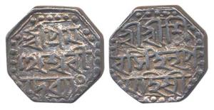 Shiva Simha, Silver, ½ Rupee, with the name of Queen Pramatheshvari (Rhd-Bose# I11.1). Ver
