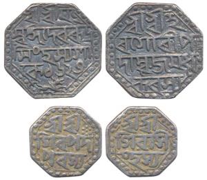 Silver (2), Set of 2: Rupee and ½ Rupee. Very Fine, Scarce. (2)