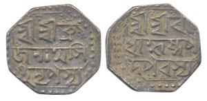 Brijanatha Simha, Silver, ½ Rupee, radha-krishna pada parasya legend (Rhd-Bose# T10.1). Ve