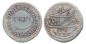 Khande Rao, Silver, Nazarana Rupee, AH 1287, Baroda Mint, Kahnde Rao type (KM 14.1). Marks