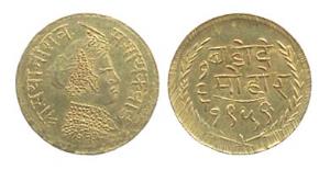 Sayaji Rao III, Gold, 1/6 Mohur, VS 1959, portrait of the Maharaja on obv type. About Very