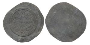 Sayaji Rao III, Lead, 1 Paisa, VS 1940. Trail Strike, Extremely Rare.